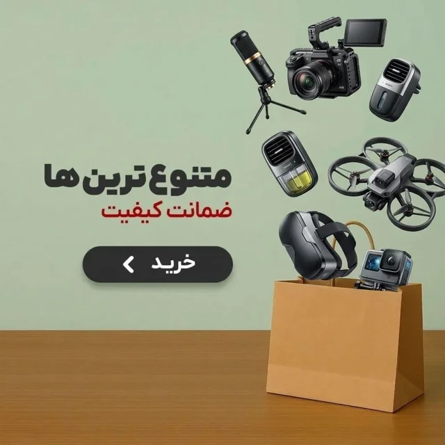 انواع گجت هوشمند