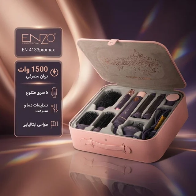 سشوار برسدار حالتدهنده انزو پروفیشینال مدل EN-4133promax با موتور DC پرقدرت 1500 وات، تن 102870486