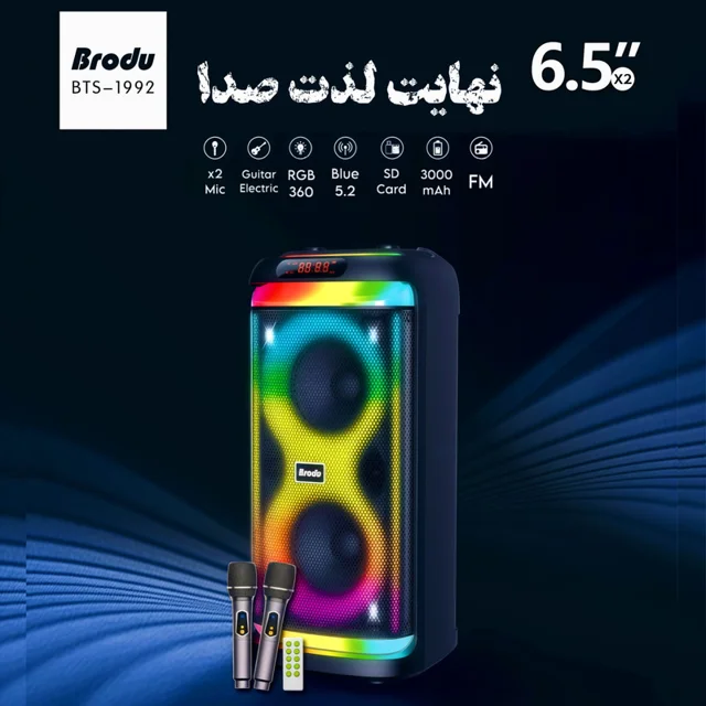 اسپیکر بلوتوثی قابل حمل برودو مدل BTS-1992 103047701