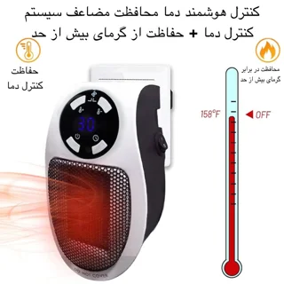 هیتر برقی مدل MA-101 102830249
