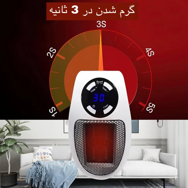 هیتر برقی مدل MA-101 102830251