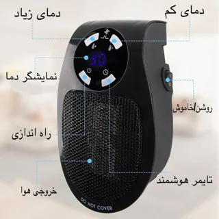 هیتر برقی مدل MA-101 102830252