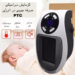 هیتر برقی مدل MA-101 102830247