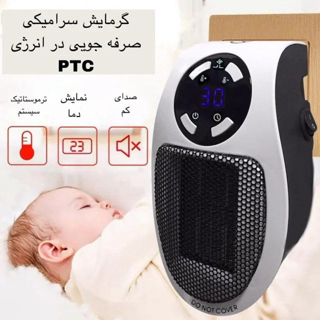 هیتر برقی مدل MA-101 102830247