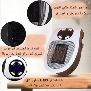 هیتر برقی مدل MA-101 102830250