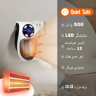 هیتر برقی مدل MA-101 102830248