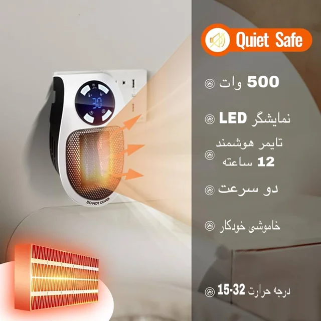 هیتر برقی مدل MA-101 102830248