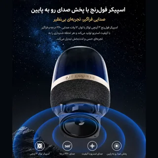 اسپیکر بلوتوثی قابل حمل برودو مدل BTS 2447 102963317