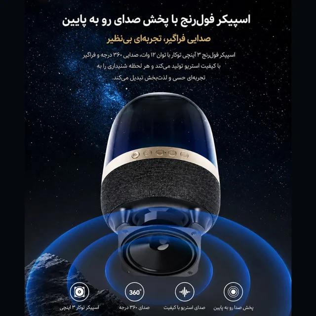 اسپیکر بلوتوثی قابل حمل برودو مدل BTS 2447 102963317