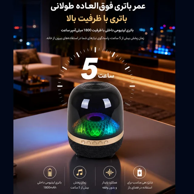 اسپیکر بلوتوثی قابل حمل برودو مدل BTS 2447 102963313