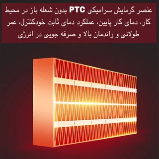 هیتر برقی مدل MA-101 102830245