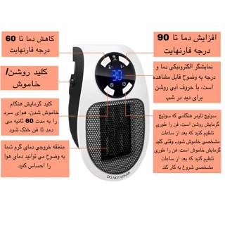 هیتر برقی مدل MA-101 102830246