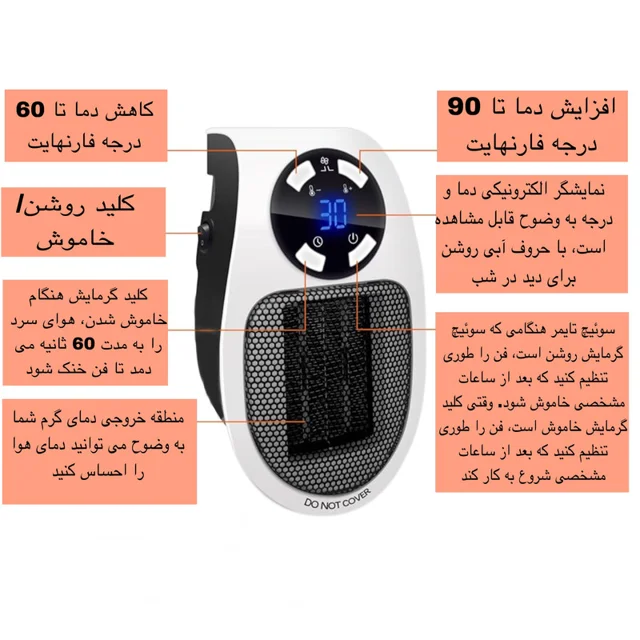 هیتر برقی مدل MA-101 102830246
